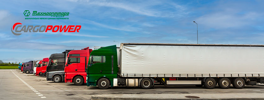 Вантажні шини Cargopower: новинка для українських перевізників