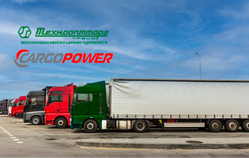 Вантажні шини Cargopower: новинка для українських перевізників