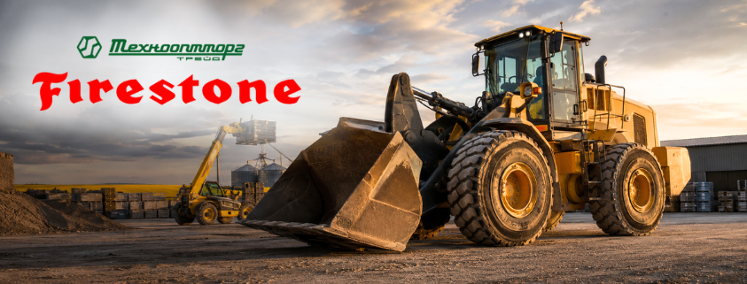 Агро- та спецшини від Firestone: новинка у «Технооптторг-Трейд»